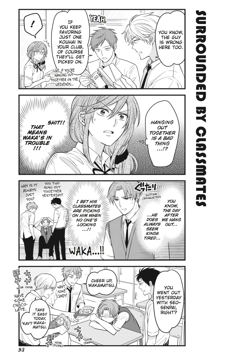 Monthly Girls’ Nozaki-kun Chapter 77 — page 5