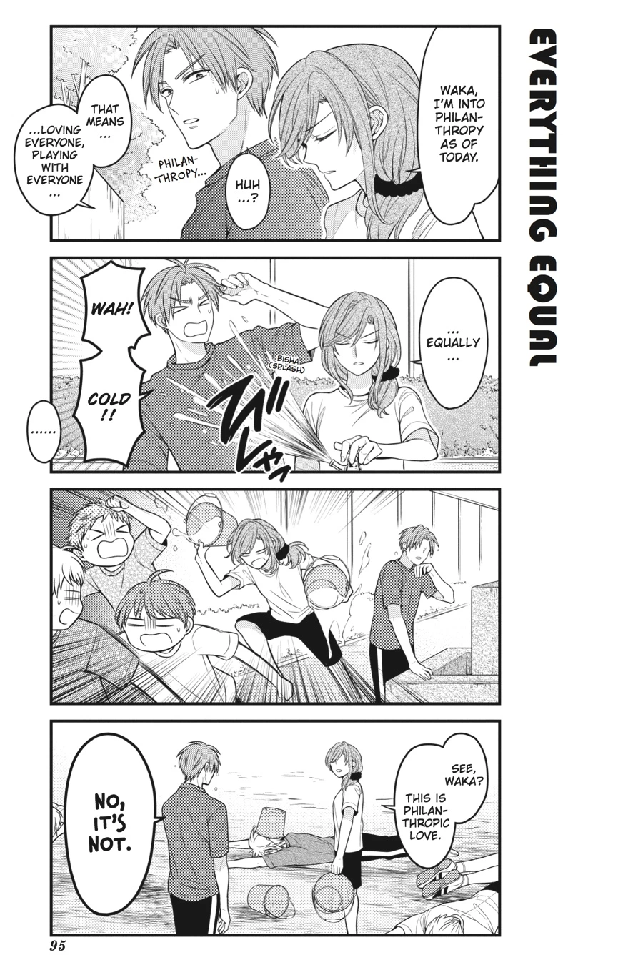 Monthly Girls’ Nozaki-kun Chapter 77 — page 7
