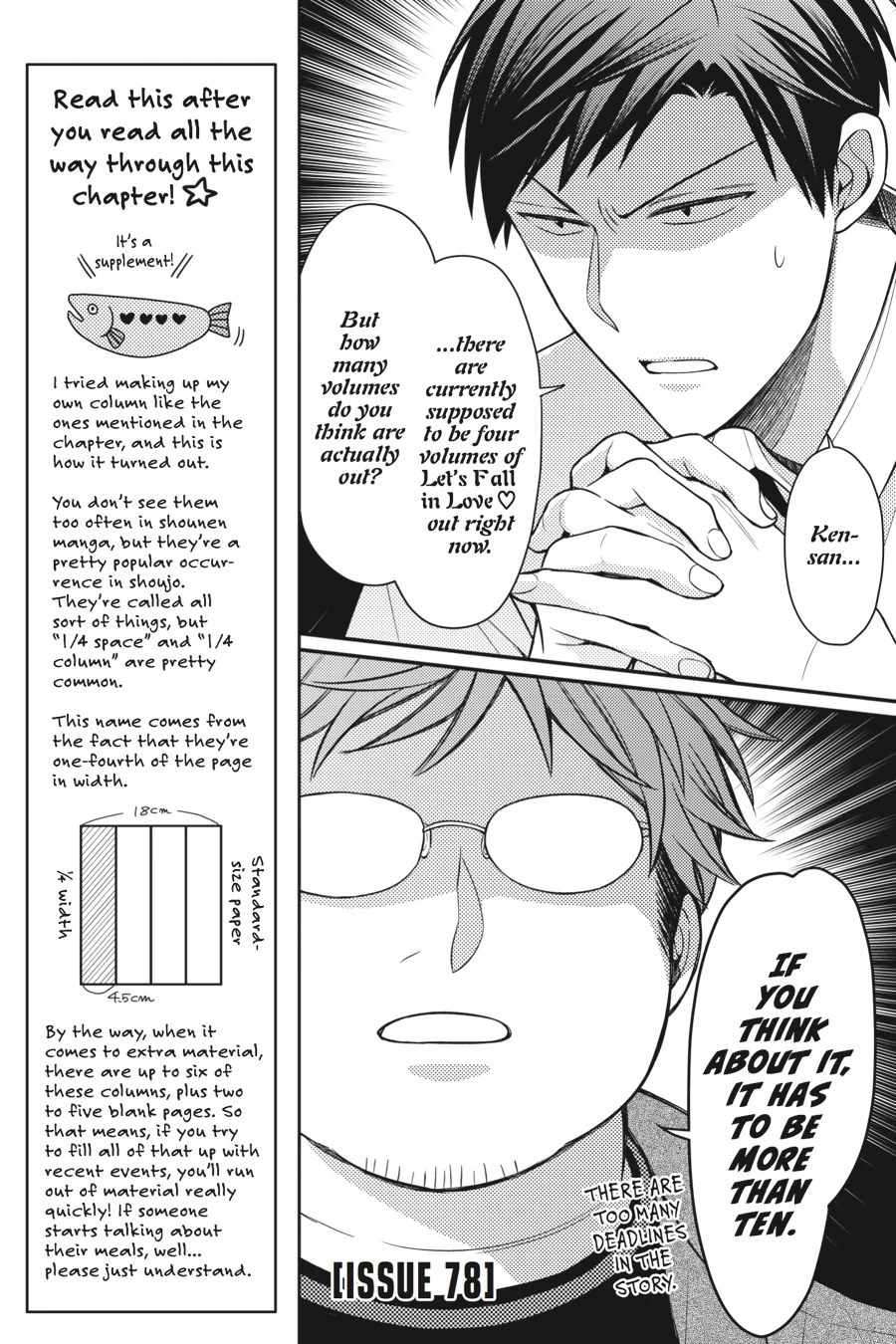 Monthly Girls’ Nozaki-kun Chapter 78 — page 1