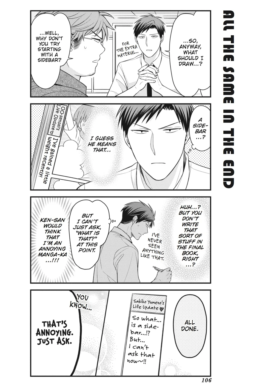 Monthly Girls’ Nozaki-kun Chapter 78 — page 4