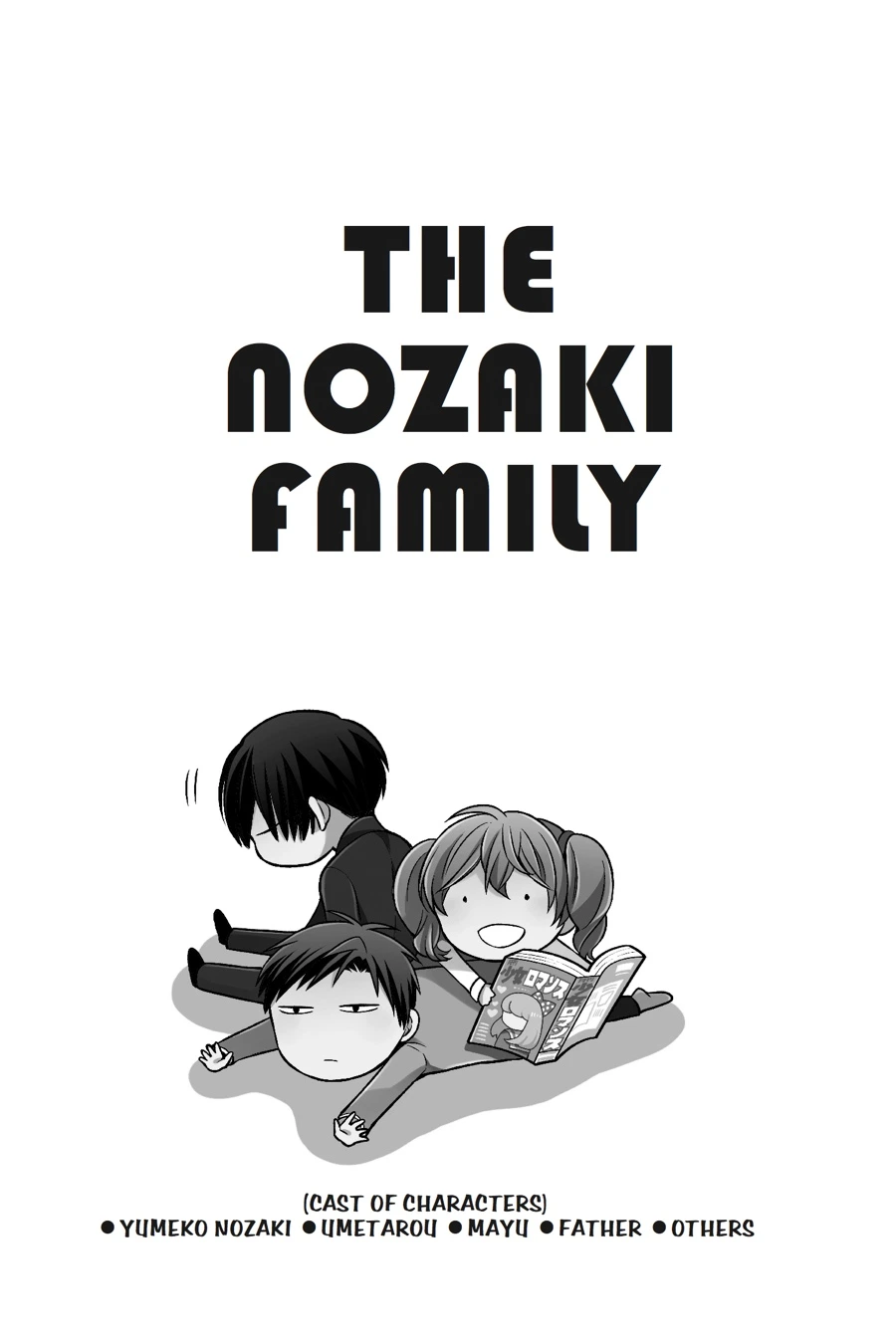 Monthly Girls’ Nozaki-kun Chapter 79.5 — page 2
