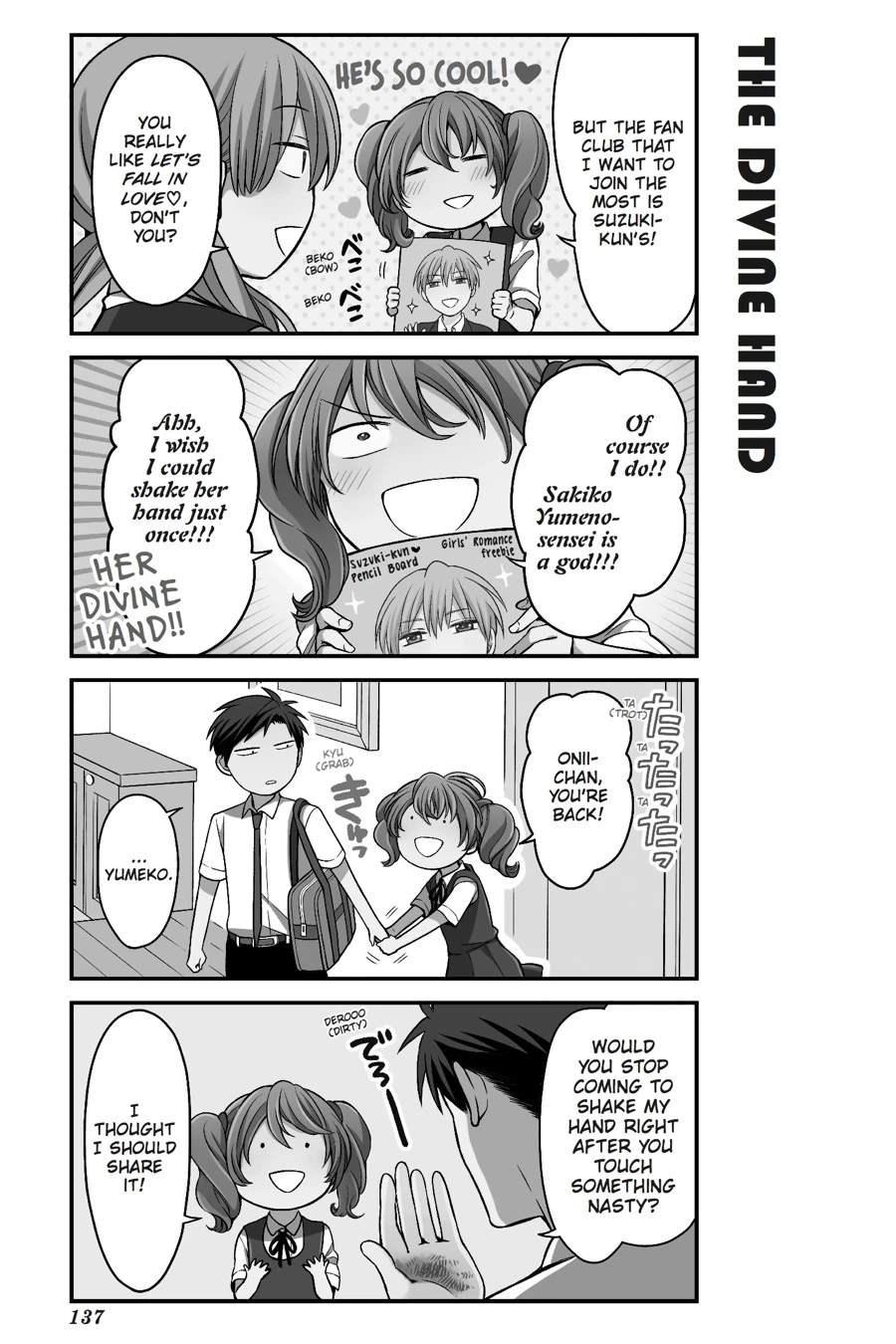 Monthly Girls’ Nozaki-kun Chapter 79.5 — page 6