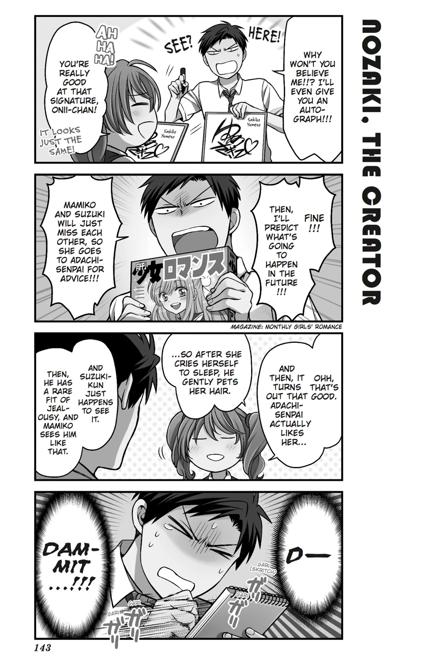 Monthly Girls’ Nozaki-kun Chapter 79.5 — page 12