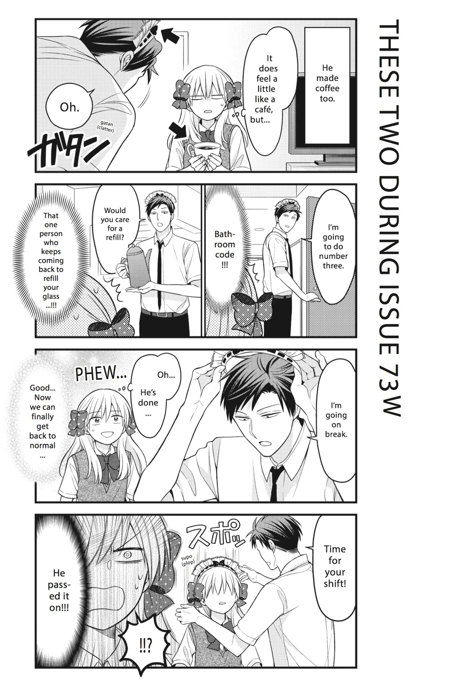 Monthly Girls’ Nozaki-kun Chapter 79.5 — page 16