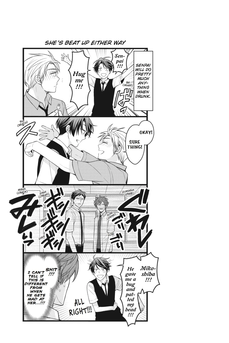 Monthly Girls’ Nozaki-kun Chapter 79 — page 15
