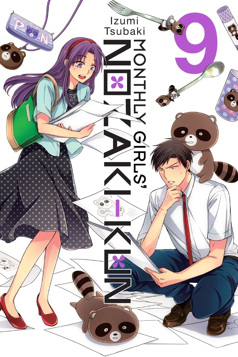 Monthly Girls’ Nozaki-kun Chapter 80 — page 1