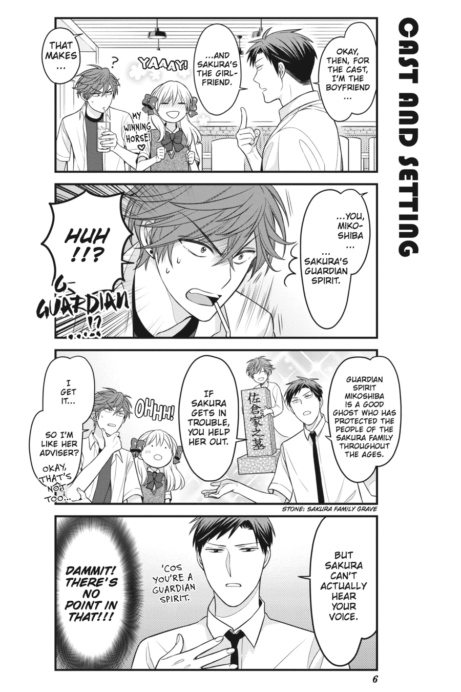 Monthly Girls’ Nozaki-kun Chapter 80 — page 7