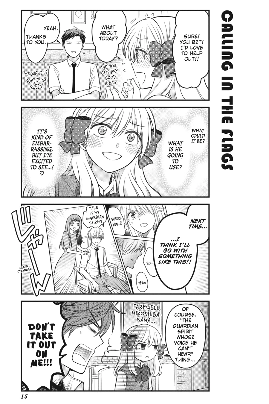Monthly Girls’ Nozaki-kun Chapter 80 — page 16