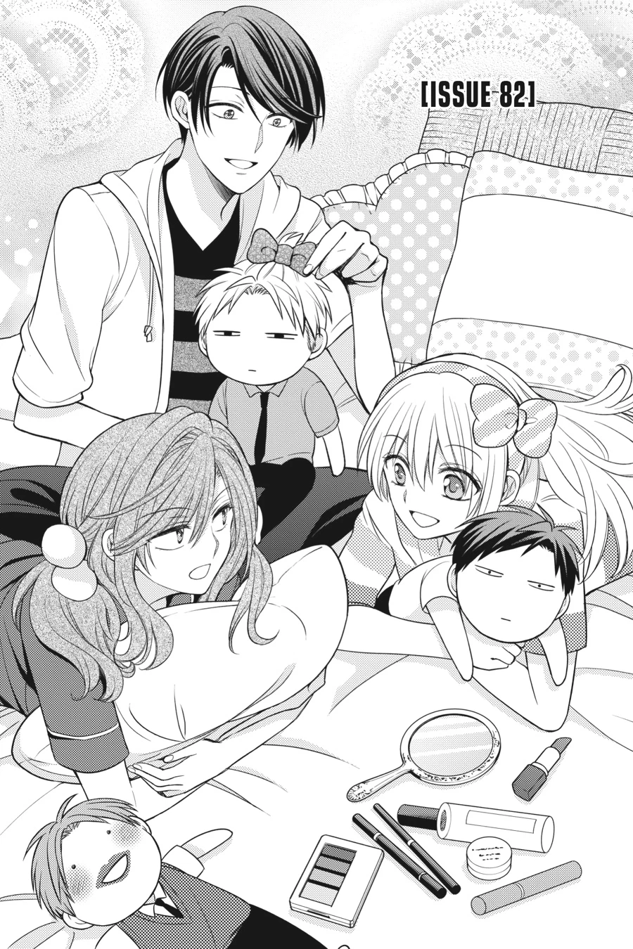Monthly Girls’ Nozaki-kun Chapter 82 — page 1