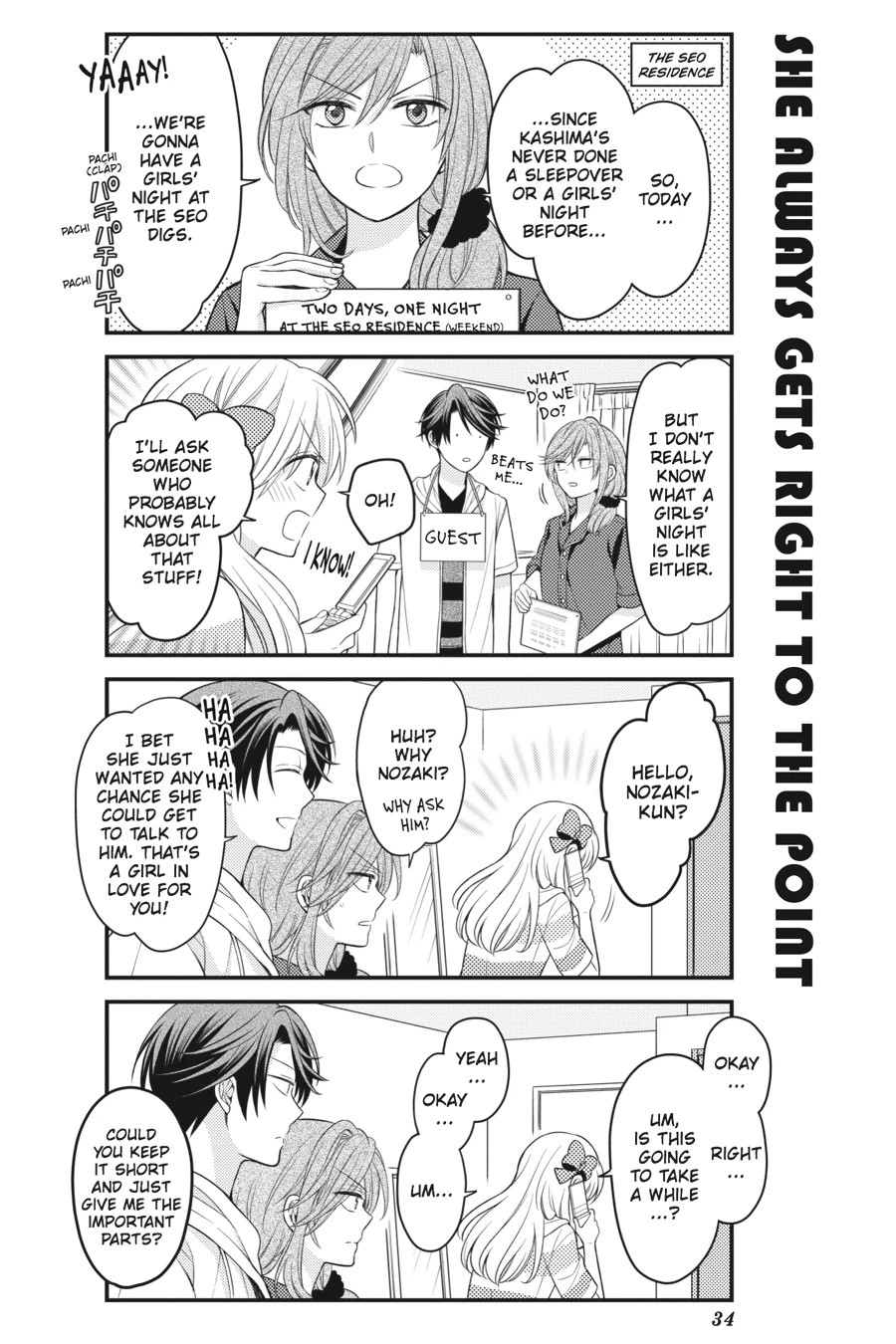 Monthly Girls’ Nozaki-kun Chapter 82 — page 2
