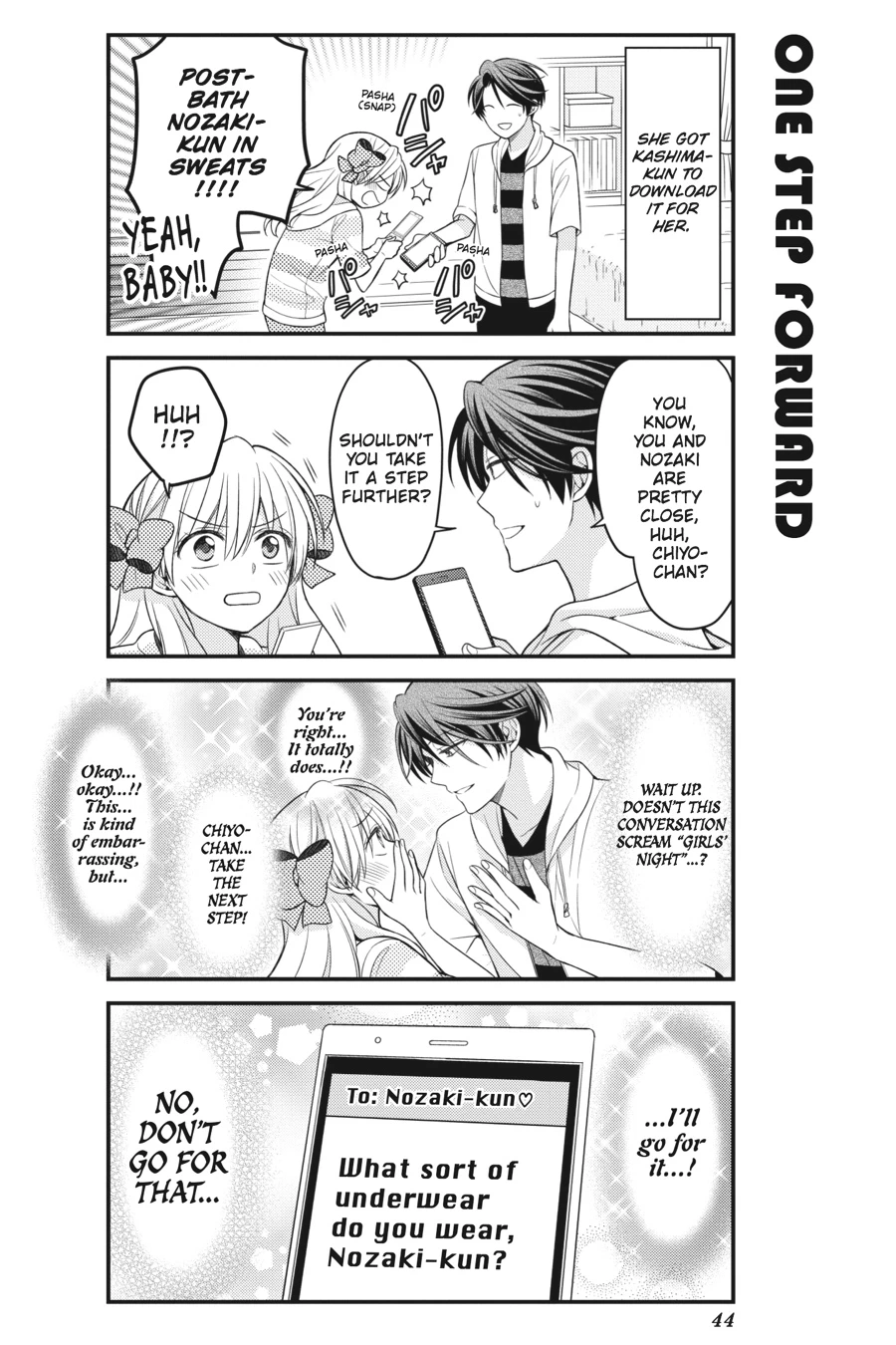 Monthly Girls’ Nozaki-kun Chapter 82 — page 12