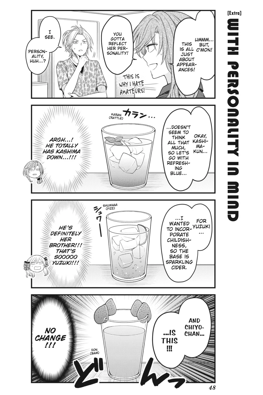 Monthly Girls’ Nozaki-kun Chapter 82 — page 16