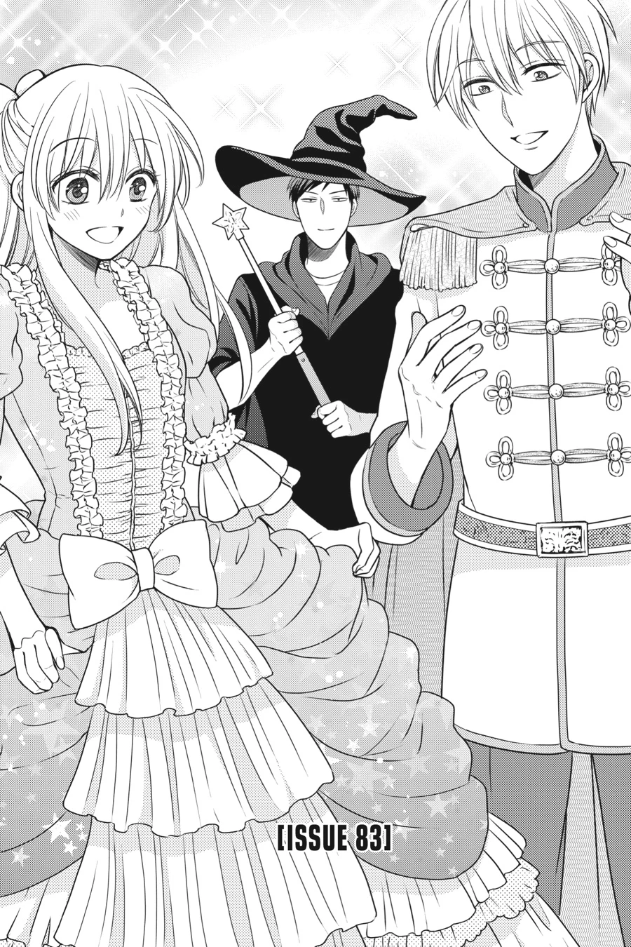 Monthly Girls’ Nozaki-kun Chapter 83 — page 1