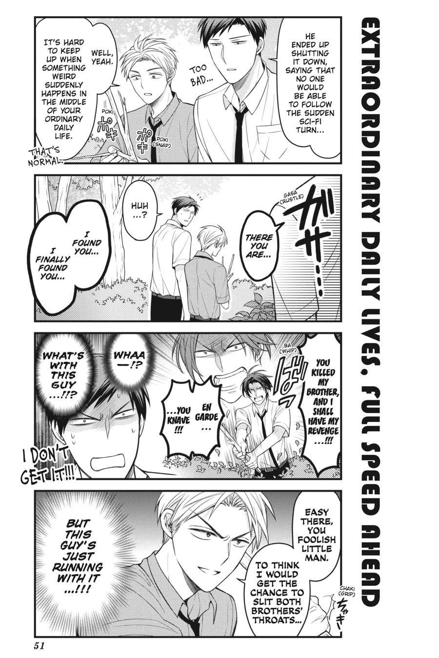 Monthly Girls’ Nozaki-kun Chapter 83 — page 3
