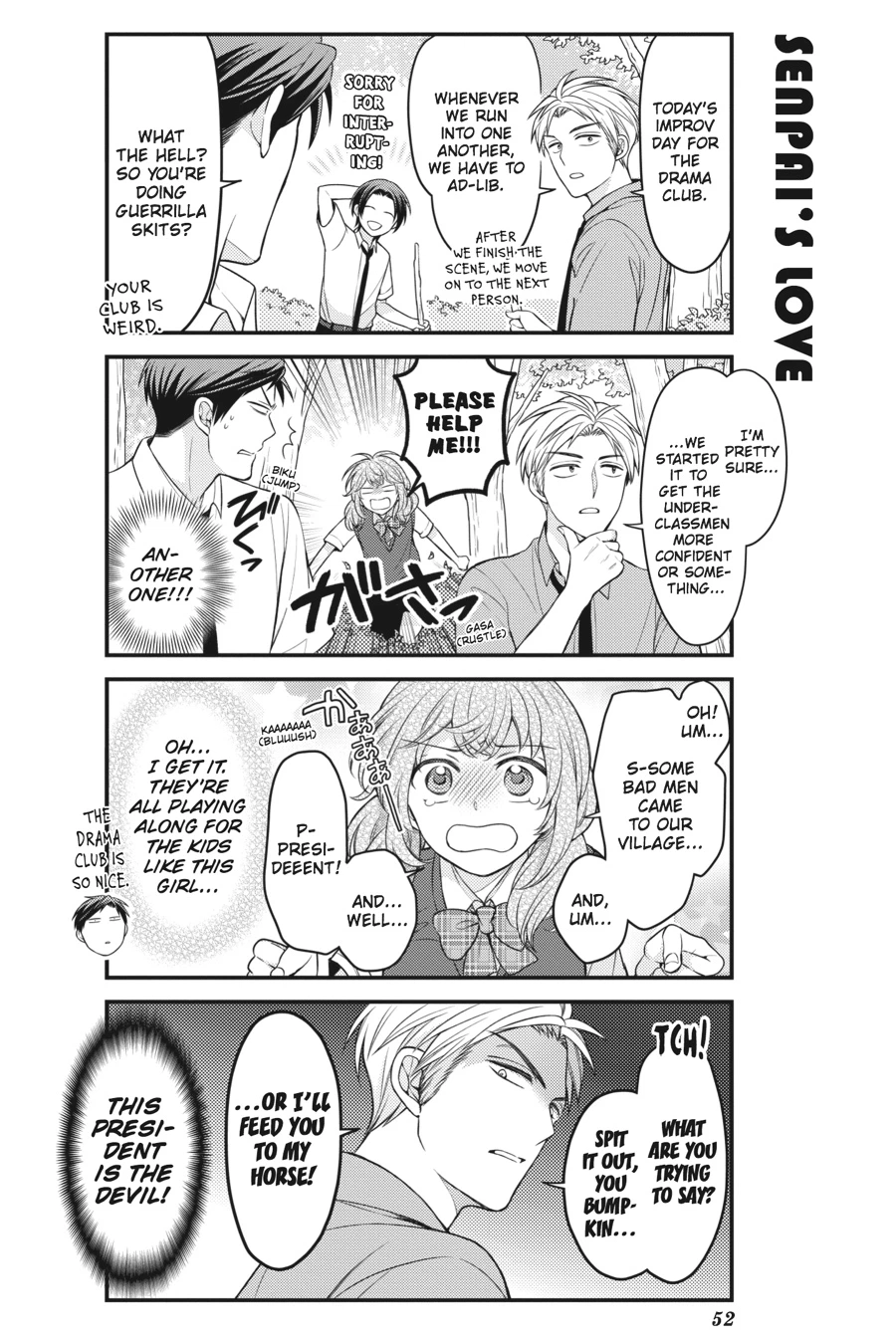 Monthly Girls’ Nozaki-kun Chapter 83 — page 4