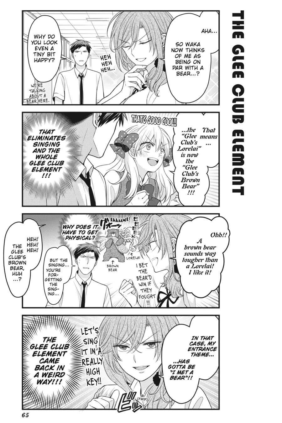 Monthly Girls’ Nozaki-kun Chapter 84 — page 3
