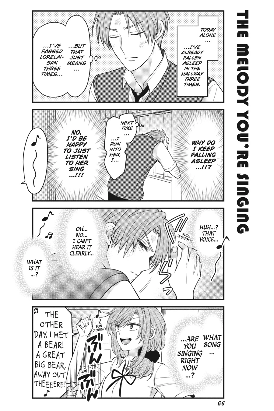 Monthly Girls’ Nozaki-kun Chapter 84 — page 4