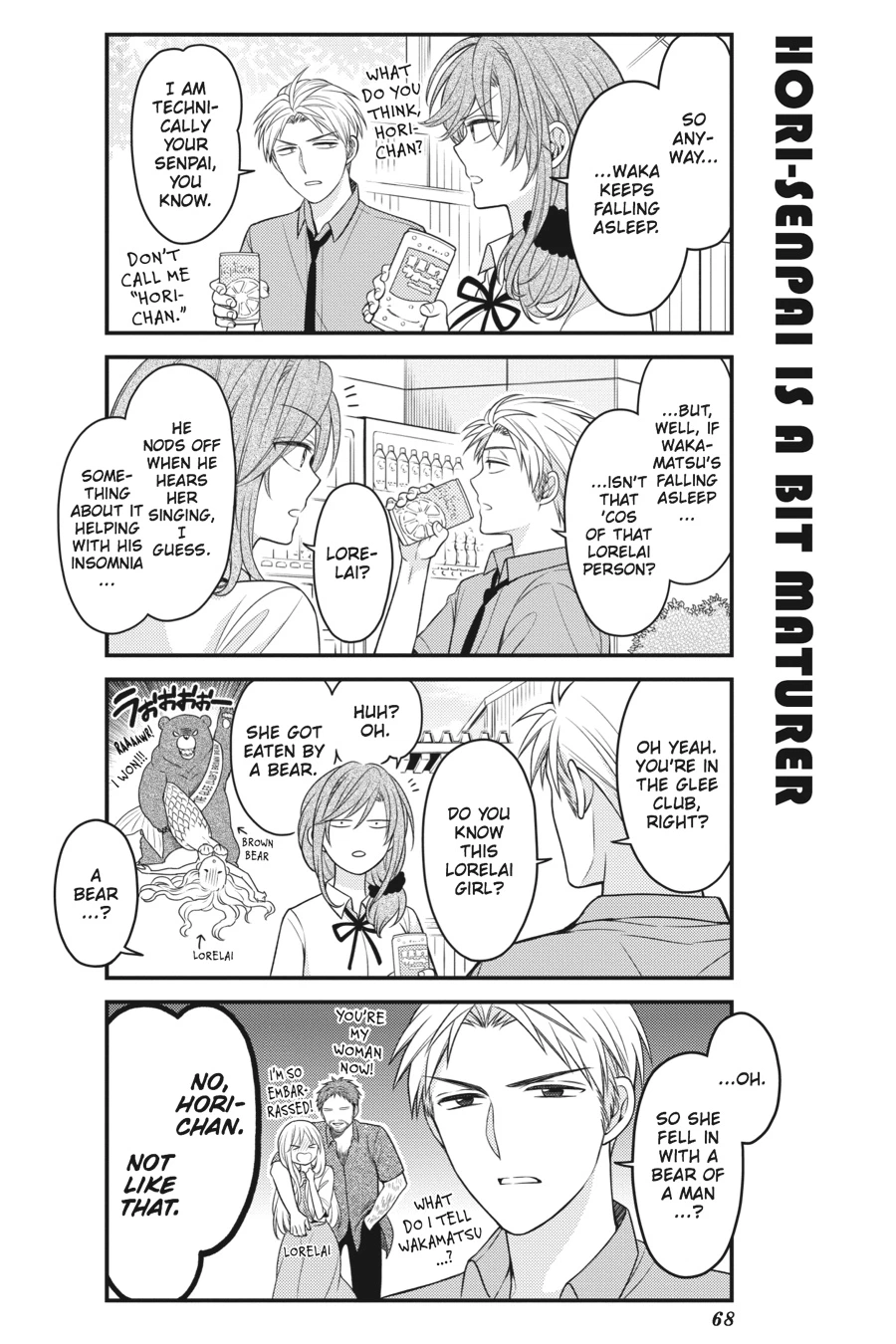 Monthly Girls’ Nozaki-kun Chapter 84 — page 6