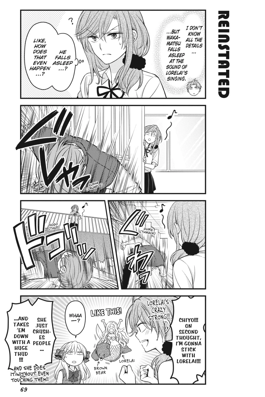 Monthly Girls’ Nozaki-kun Chapter 84 — page 7