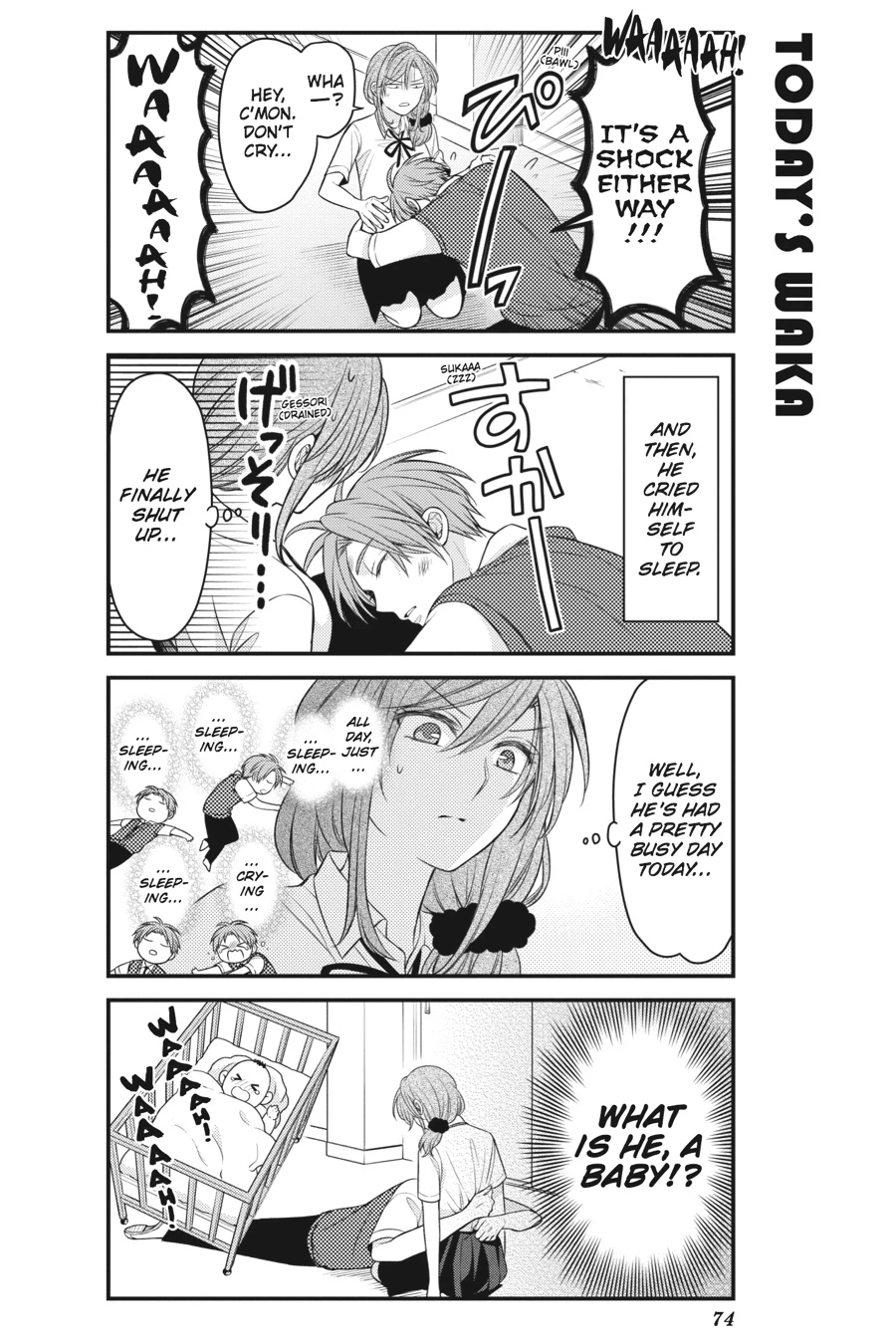 Monthly Girls’ Nozaki-kun Chapter 84 — page 12