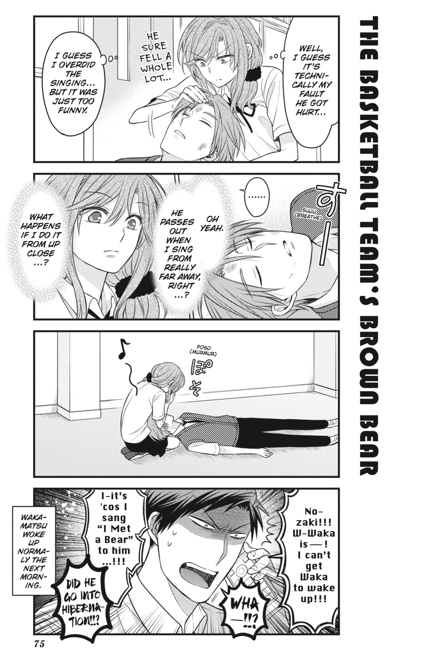 Monthly Girls’ Nozaki-kun Chapter 84 — page 13