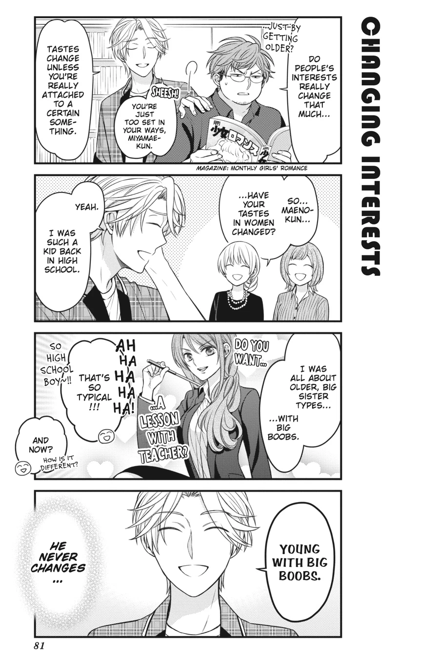 Monthly Girls’ Nozaki-kun Chapter 85 — page 5