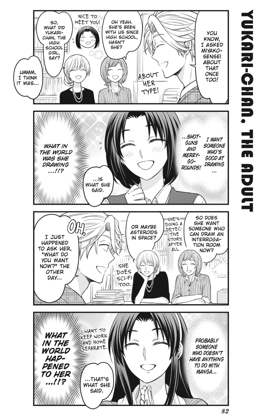 Monthly Girls’ Nozaki-kun Chapter 85 — page 6