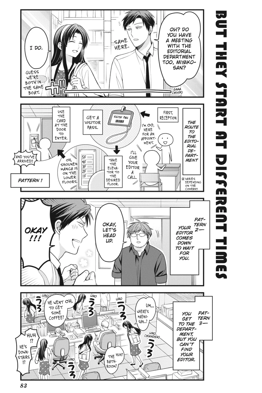 Monthly Girls’ Nozaki-kun Chapter 85 — page 7