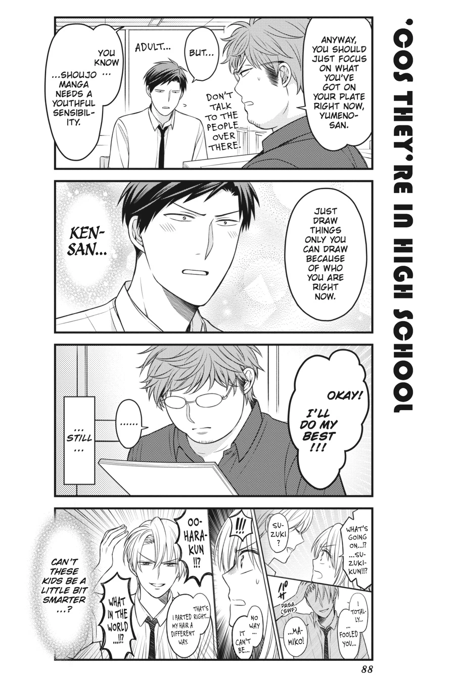 Monthly Girls’ Nozaki-kun Chapter 85 — page 12