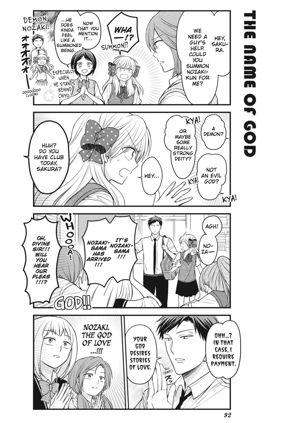Monthly Girls’ Nozaki-kun Chapter 86 — page 2
