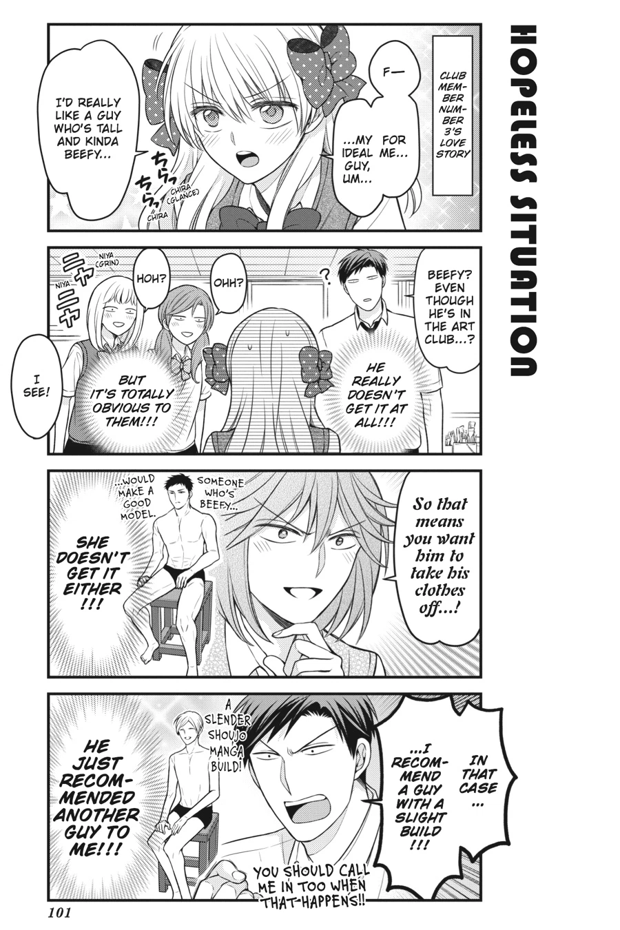 Monthly Girls’ Nozaki-kun Chapter 86 — page 11