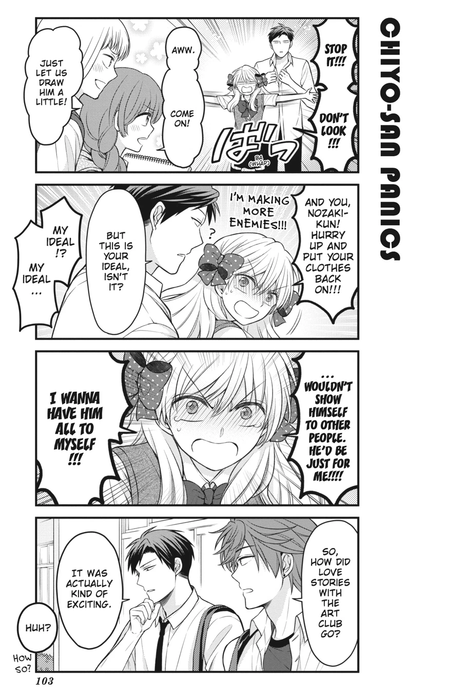 Monthly Girls’ Nozaki-kun Chapter 86 — page 13