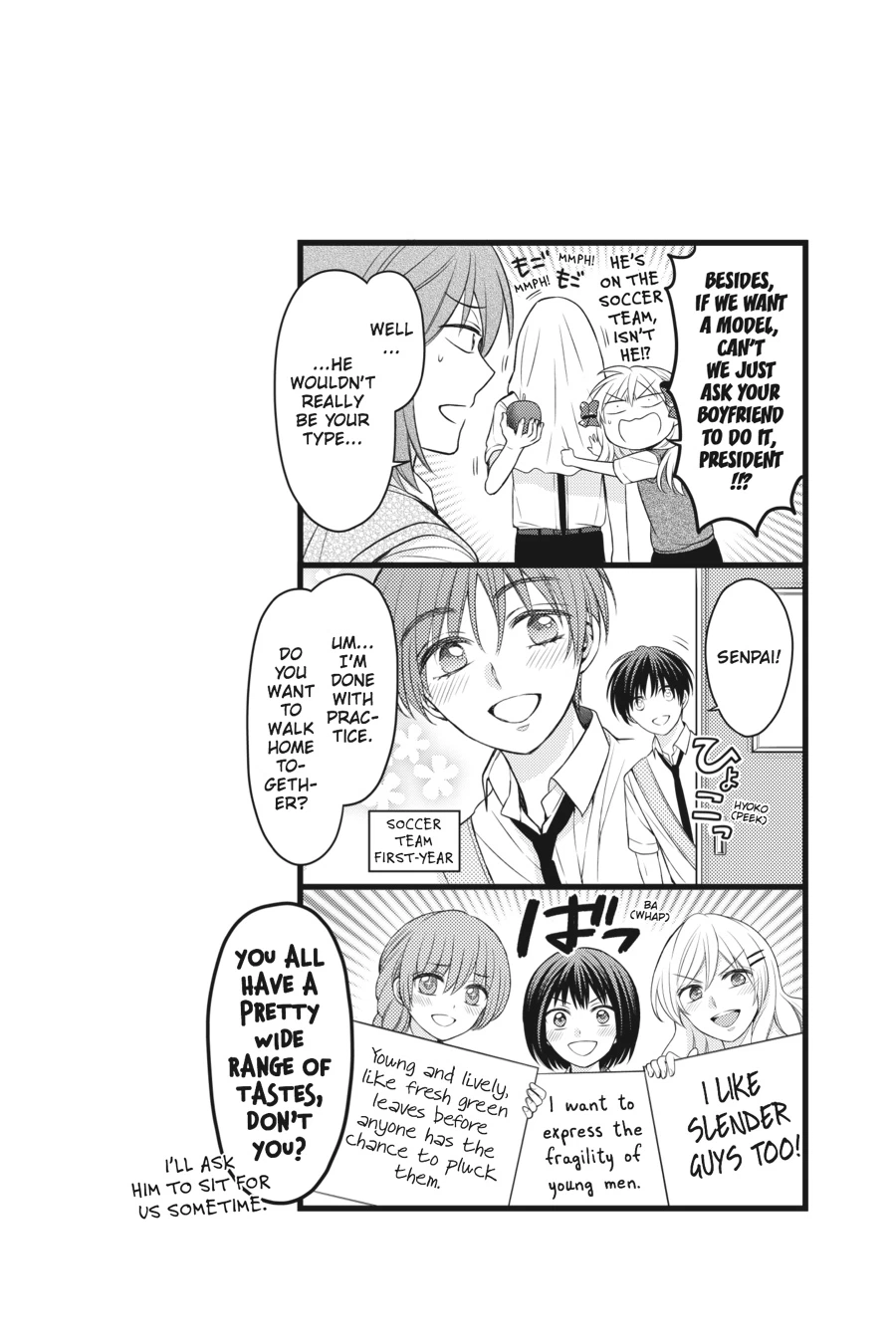 Monthly Girls’ Nozaki-kun Chapter 86 — page 14