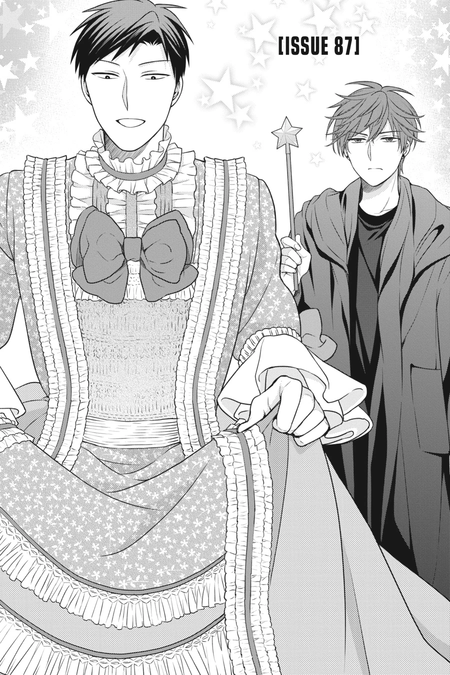 Monthly Girls’ Nozaki-kun Chapter 87 — page 1