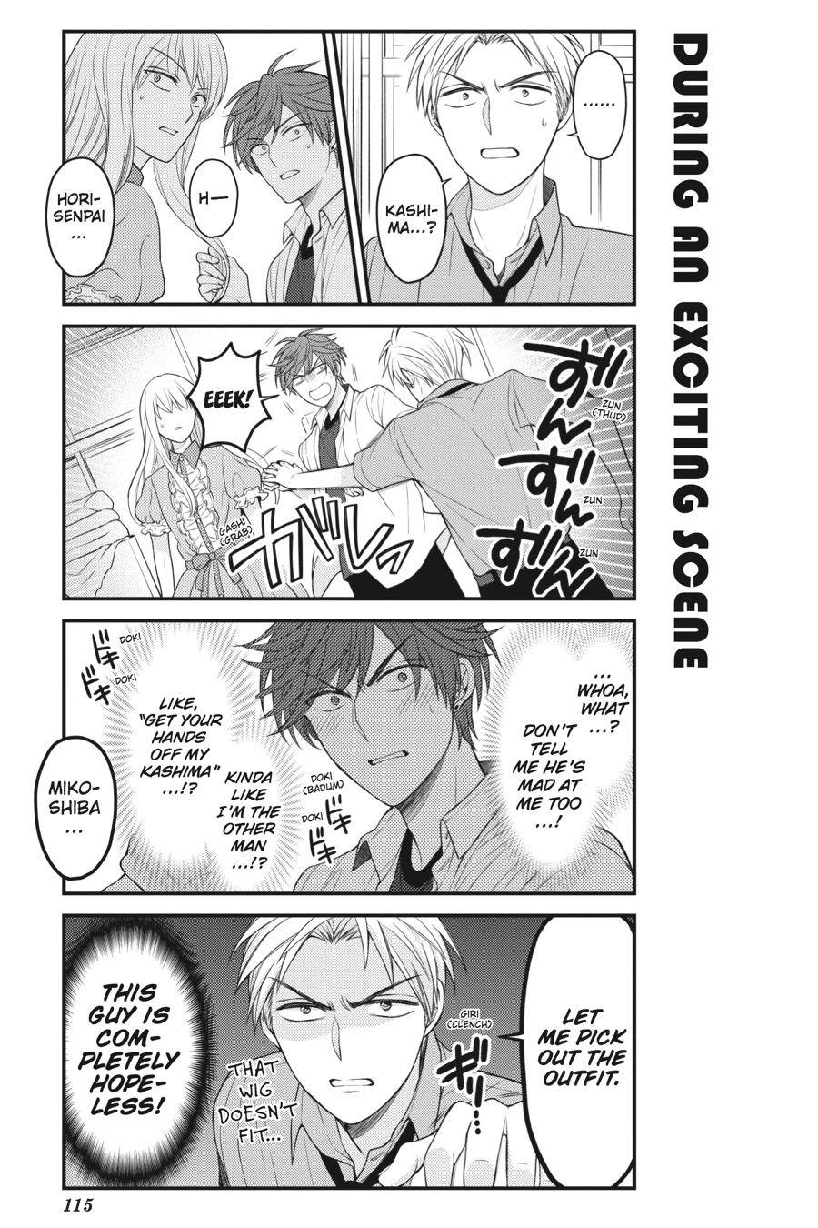 Monthly Girls’ Nozaki-kun Chapter 87 — page 11