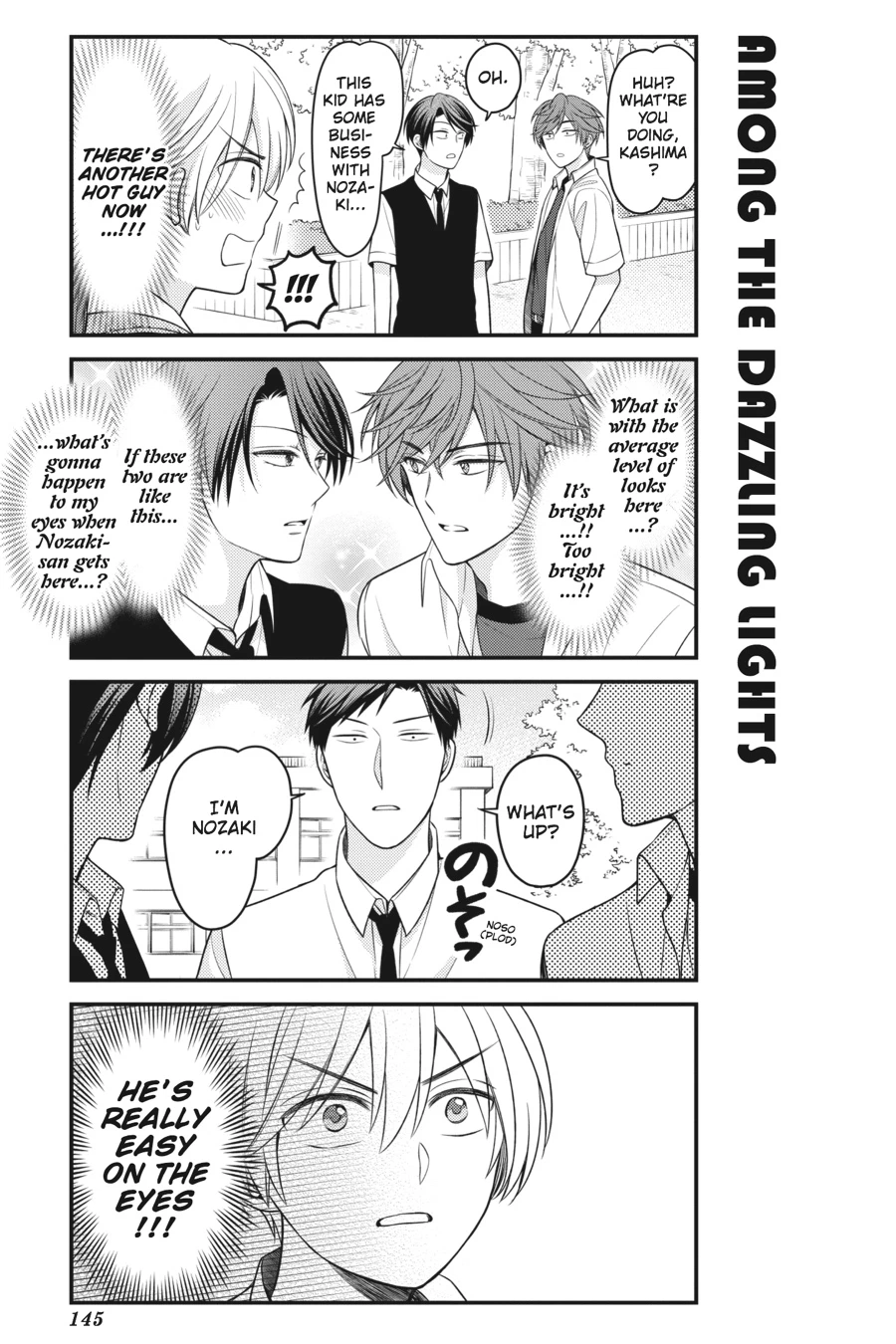 Monthly Girls’ Nozaki-kun Chapter 88.5 — page 7