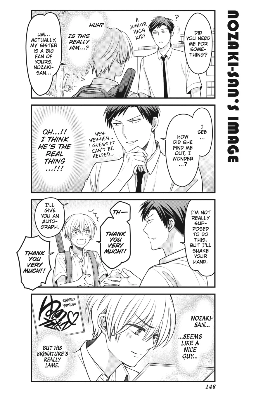 Monthly Girls’ Nozaki-kun Chapter 88.5 — page 8