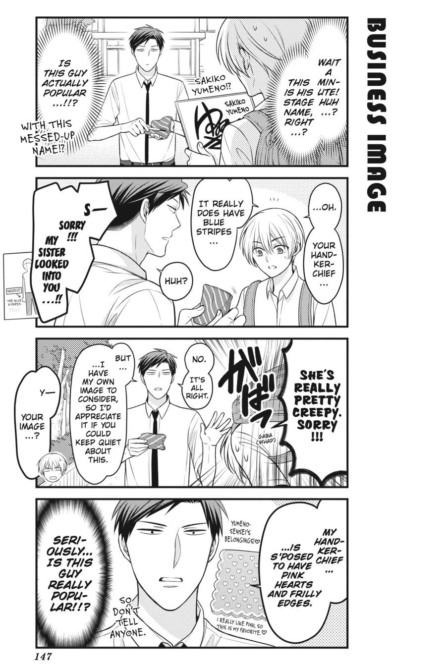Monthly Girls’ Nozaki-kun Chapter 88.5 — page 9