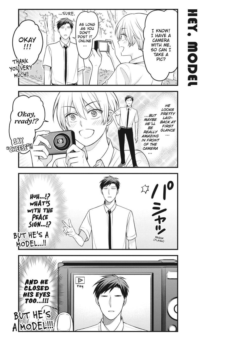 Monthly Girls’ Nozaki-kun Chapter 88.5 — page 13