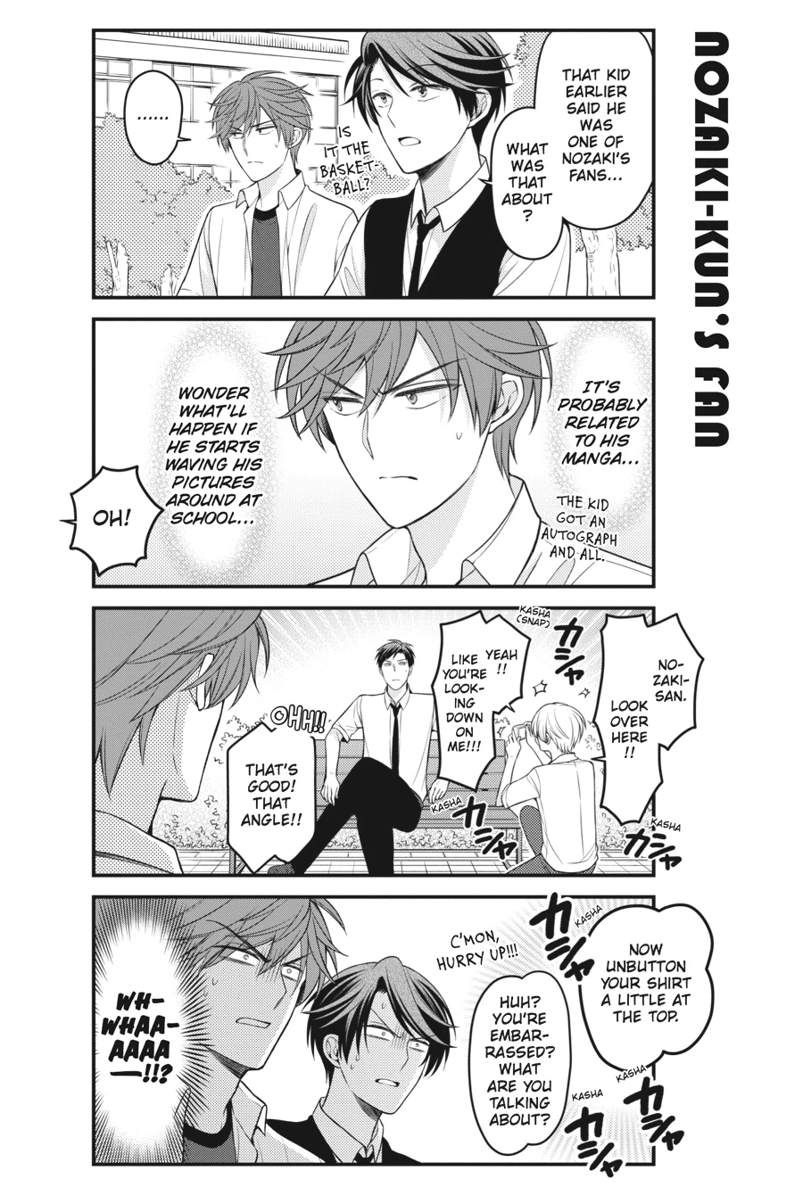 Monthly Girls’ Nozaki-kun Chapter 88.5 — page 14