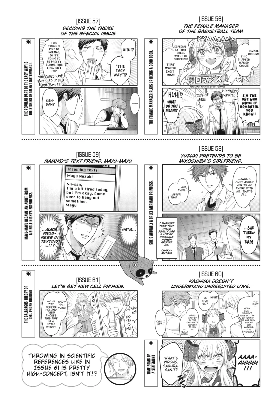 Monthly Girls’ Nozaki-kun Chapter 88.5 — page 20