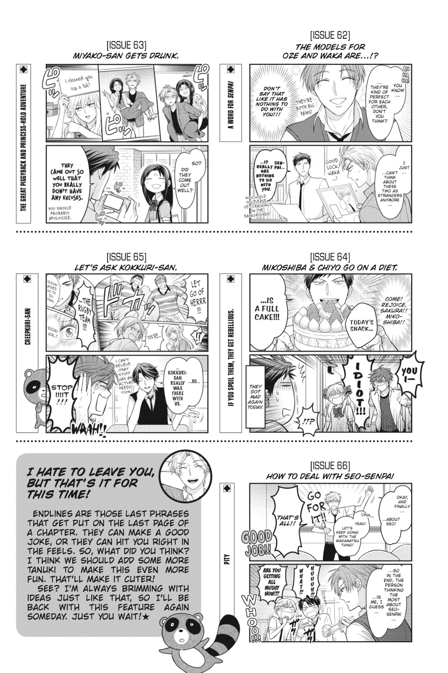 Monthly Girls’ Nozaki-kun Chapter 88.5 — page 21