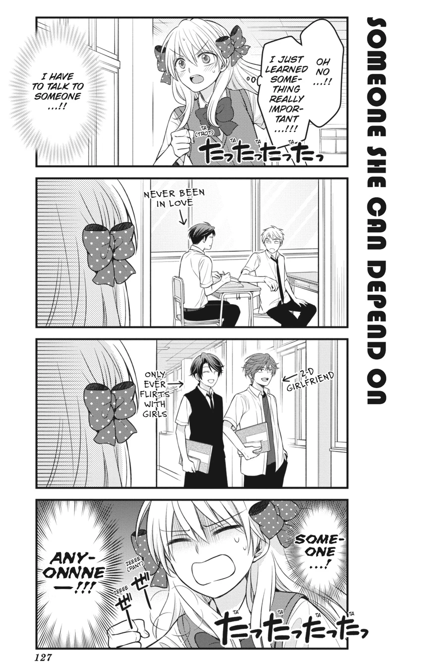 Monthly Girls’ Nozaki-kun Chapter 88 — page 5