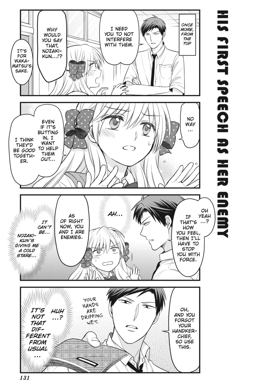 Monthly Girls’ Nozaki-kun Chapter 88 — page 9