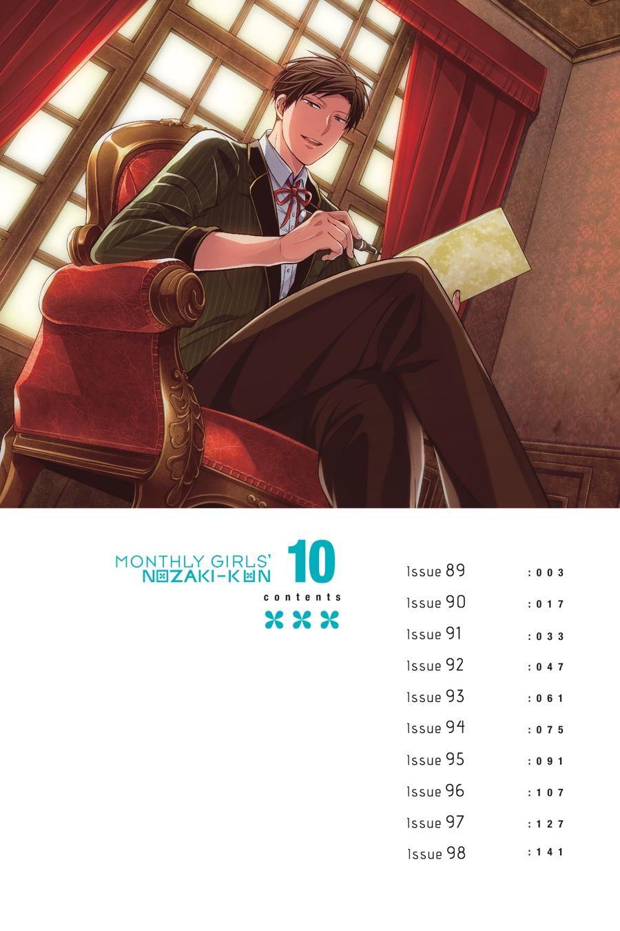 Monthly Girls’ Nozaki-kun Chapter 89 — page 3