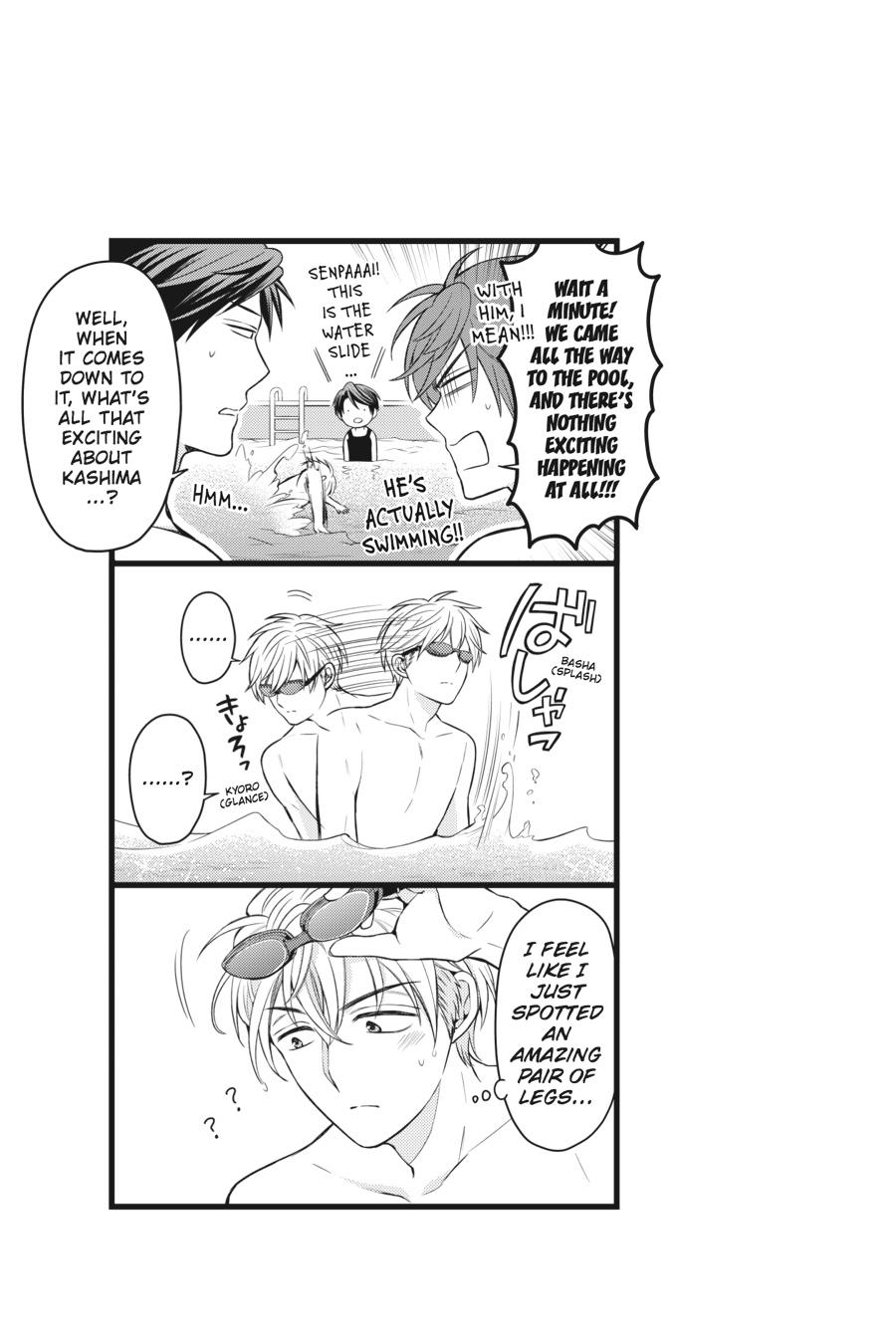 Monthly Girls’ Nozaki-kun Chapter 90 — page 15