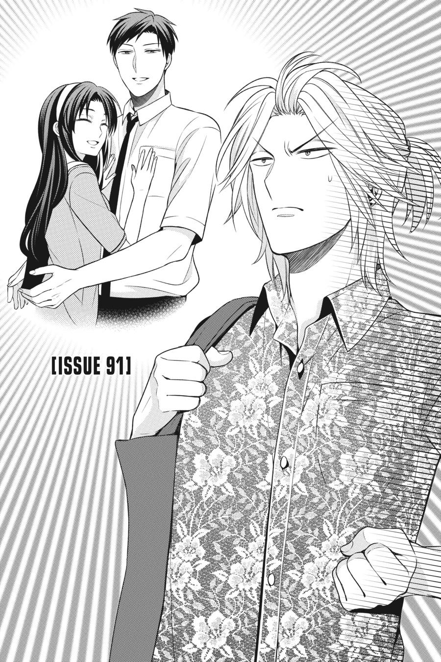 Monthly Girls’ Nozaki-kun Chapter 91 — page 1
