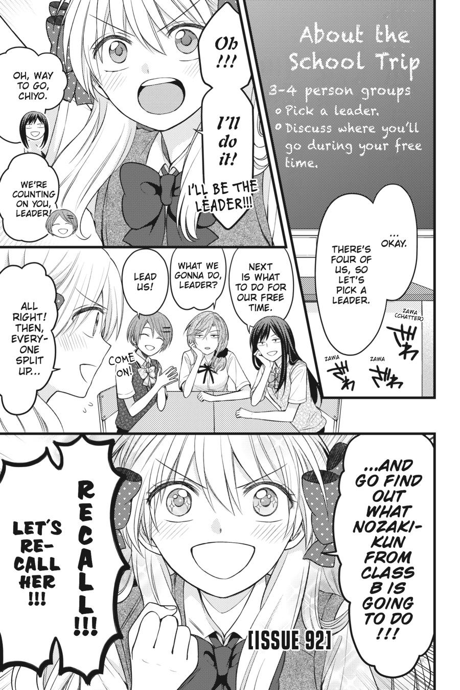 Monthly Girls’ Nozaki-kun Chapter 92 — page 1