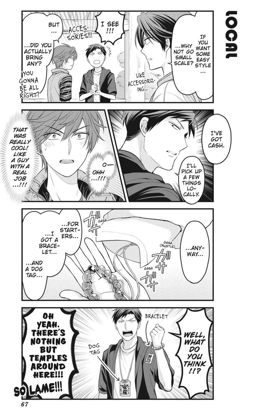 Monthly Girls’ Nozaki-kun Chapter 93 — page 7