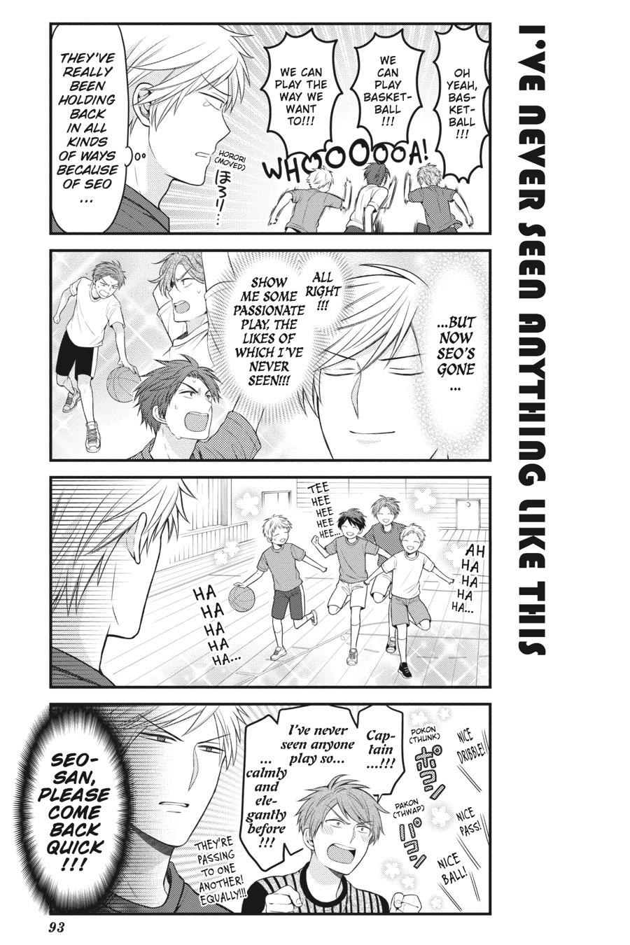 Monthly Girls’ Nozaki-kun Chapter 95 — page 3